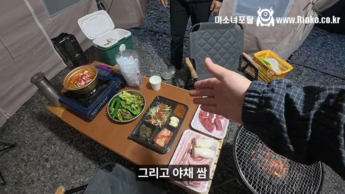 삼겹살무한리필+야식치킨+조식 주는 펜션