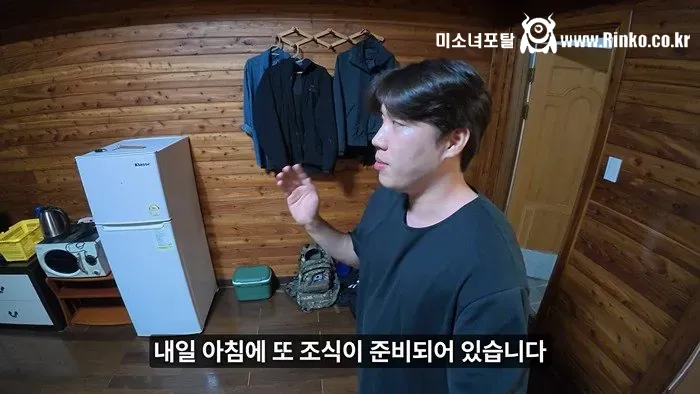 삼겹살무한리필+야식치킨+조식 주는 펜션