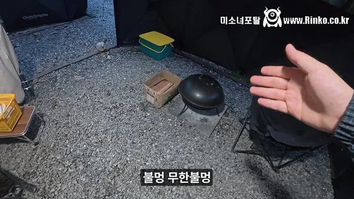 삼겹살무한리필+야식치킨+조식 주는 펜션