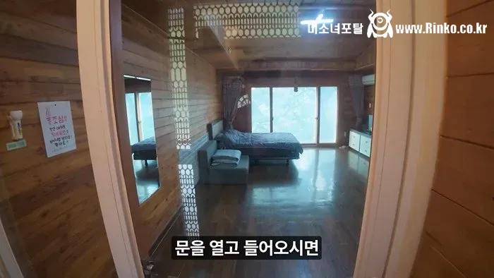 삼겹살무한리필+야식치킨+조식 주는 펜션