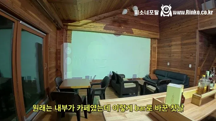 삼겹살무한리필+야식치킨+조식 주는 펜션