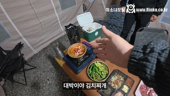 삼겹살무한리필+야식치킨+조식 주는 펜션