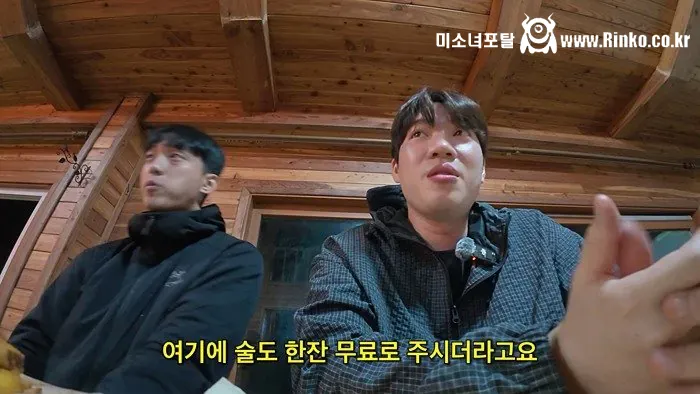 삼겹살무한리필+야식치킨+조식 주는 펜션