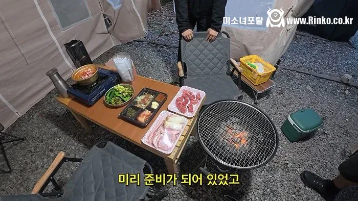 삼겹살무한리필+야식치킨+조식 주는 펜션