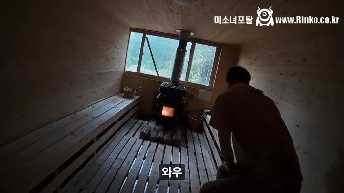 삼겹살무한리필+야식치킨+조식 주는 펜션