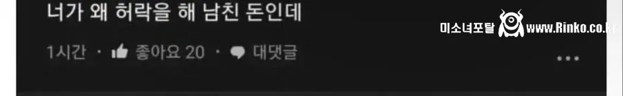 남친이 200만원짜리 컴퓨터 사겠다는데..