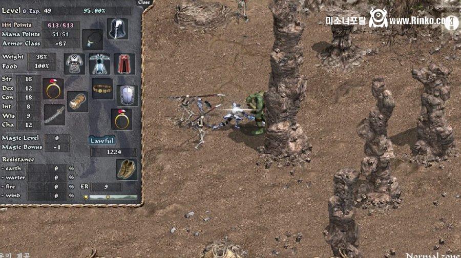 리니지 클래식 오늘 공개된 스크린샷