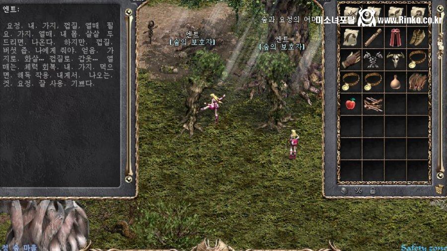 리니지 클래식 오늘 공개된 스크린샷