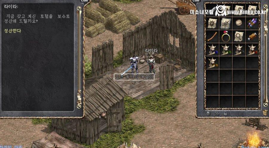 리니지 클래식 오늘 공개된 스크린샷