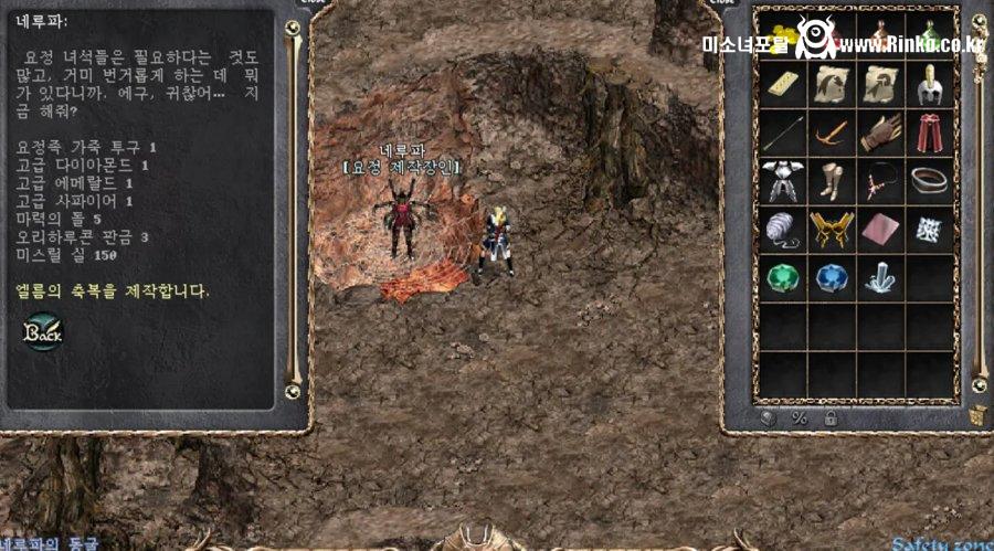 리니지 클래식 오늘 공개된 스크린샷