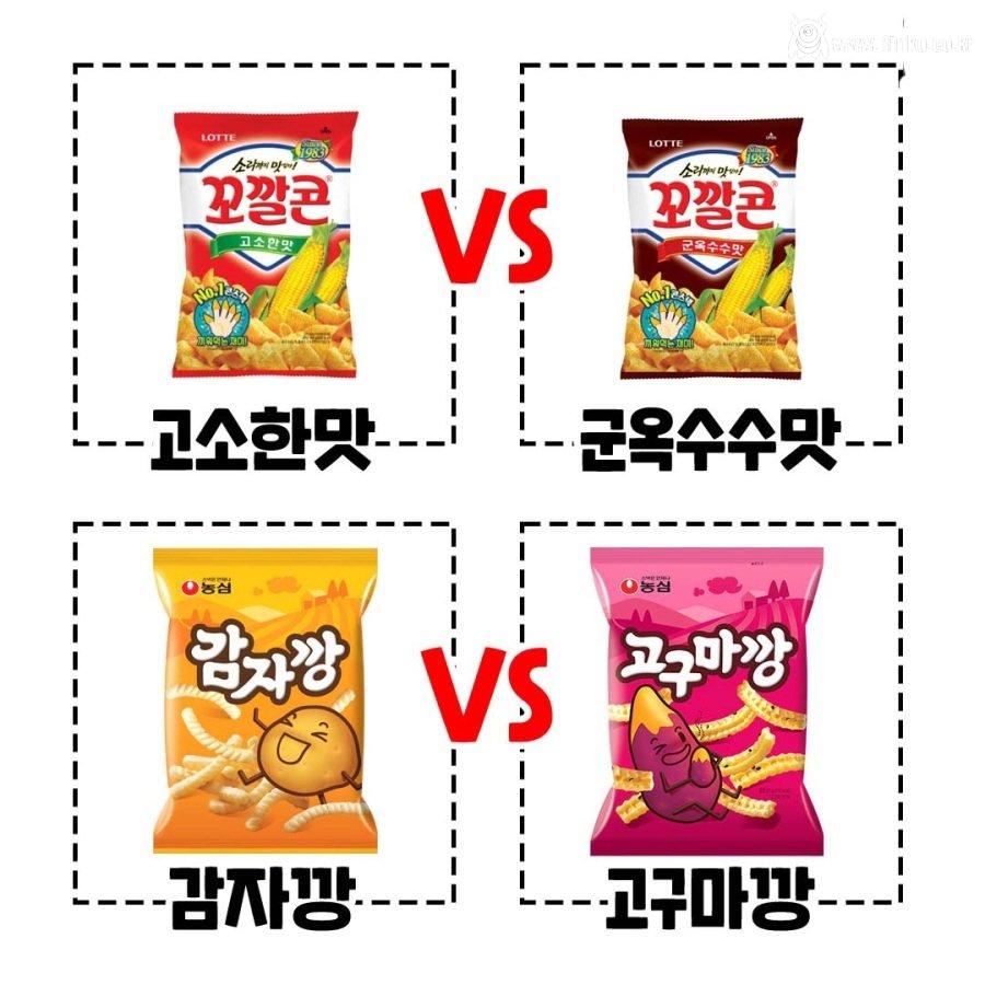 은근히 갈린다는 과자 취향