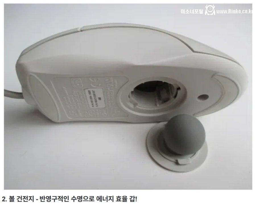 MZ들은 모르는 90년대 혁신적인 물건들