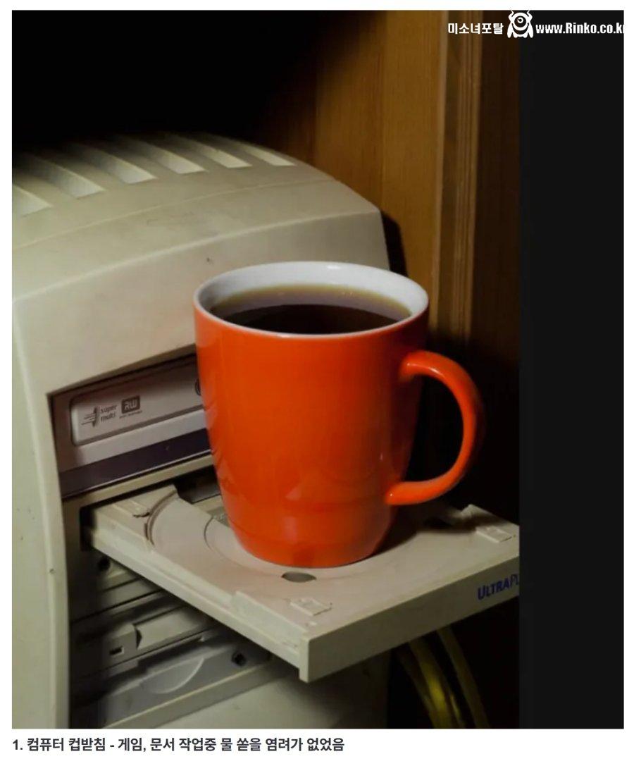 MZ들은 모르는 90년대 혁신적인 물건들