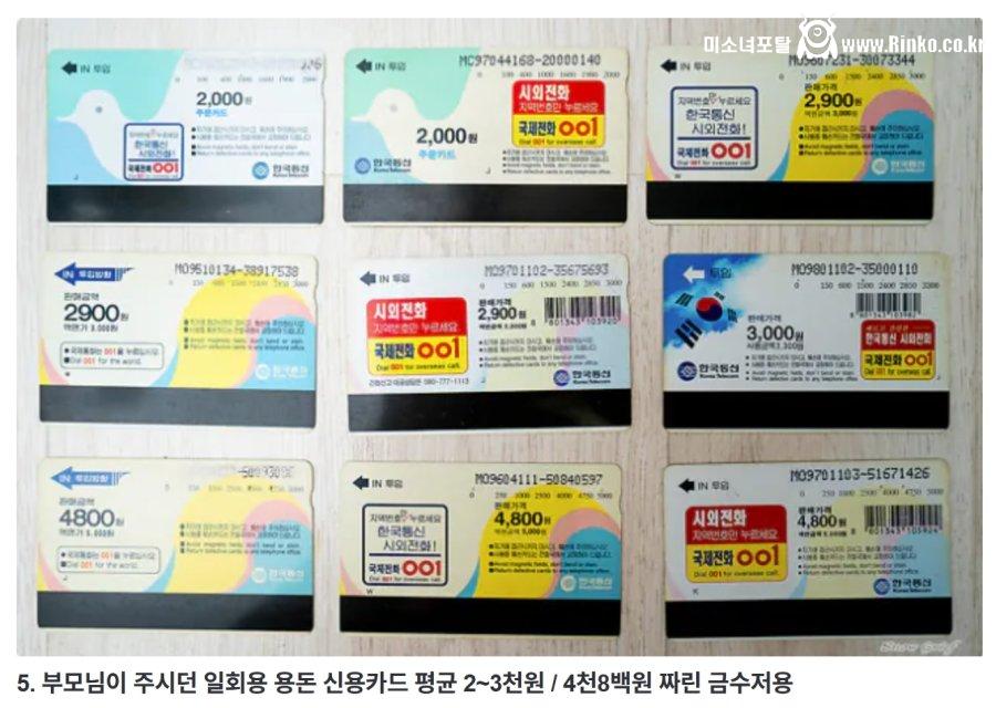 MZ들은 모르는 90년대 혁신적인 물건들