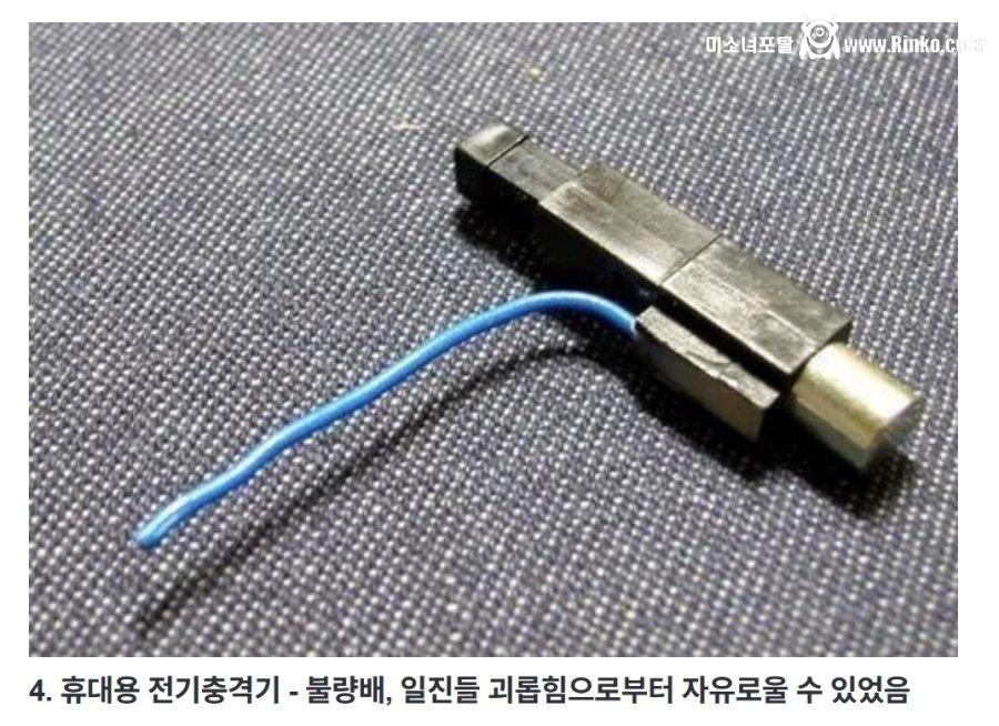 MZ들은 모르는 90년대 혁신적인 물건들