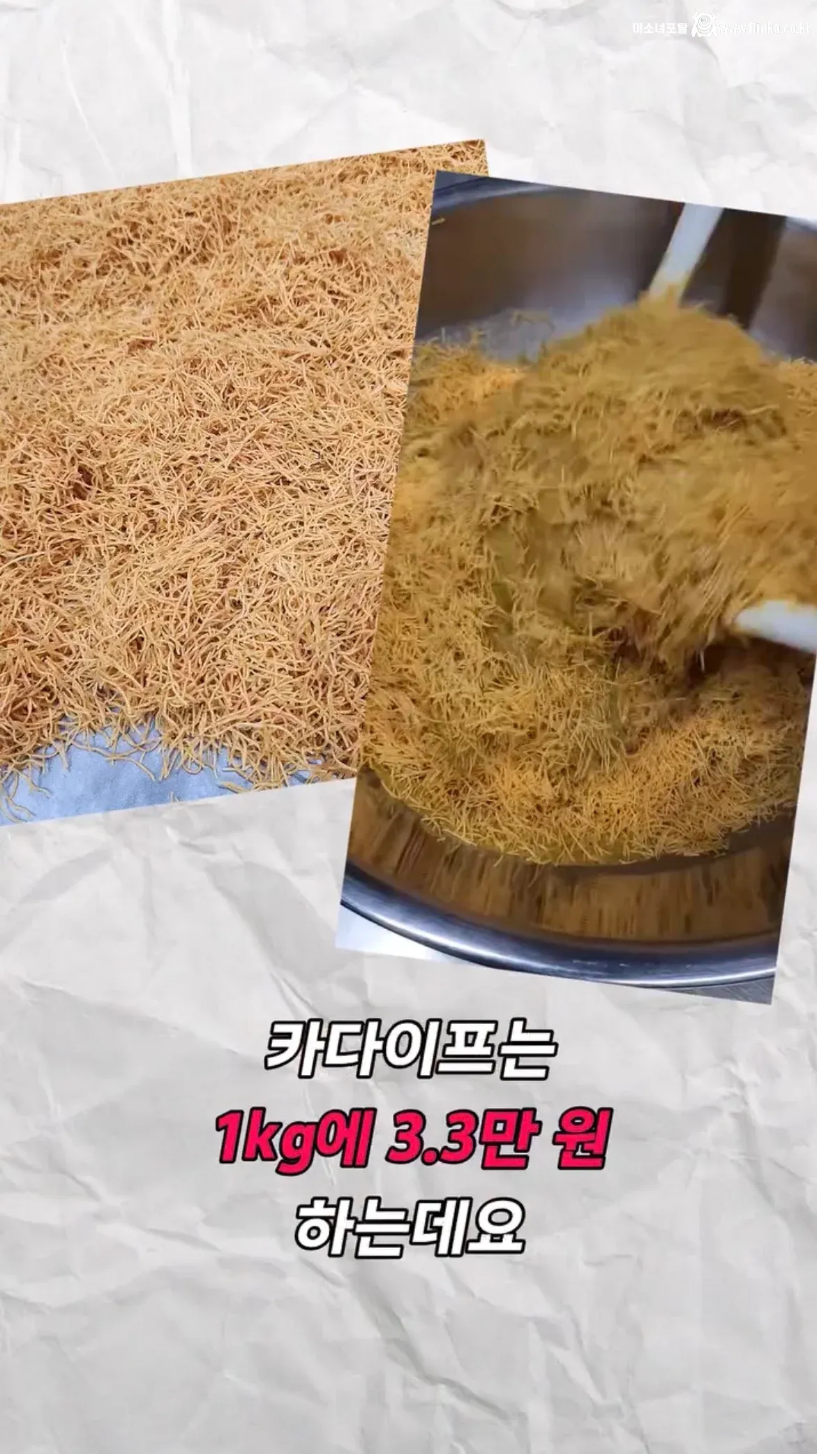 카페 사장이 직접 이야기 하는 논란의 두바이쫀득쿠키 원가