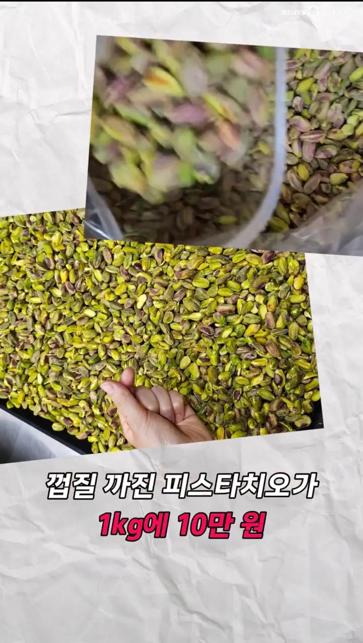 카페 사장이 직접 이야기 하는 논란의 두바이쫀득쿠키 원가