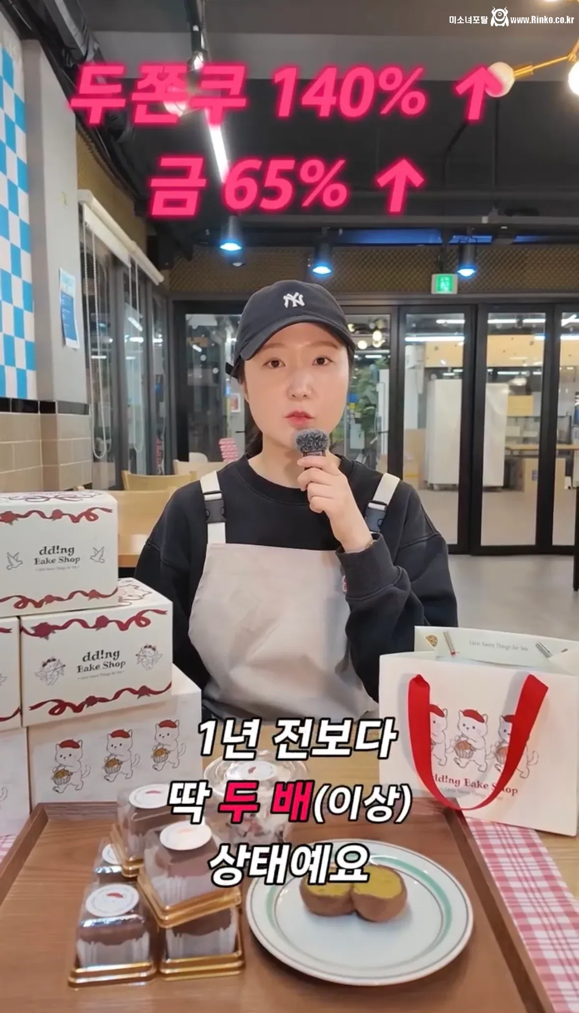 카페 사장이 직접 이야기 하는 논란의 두바이쫀득쿠키 원가