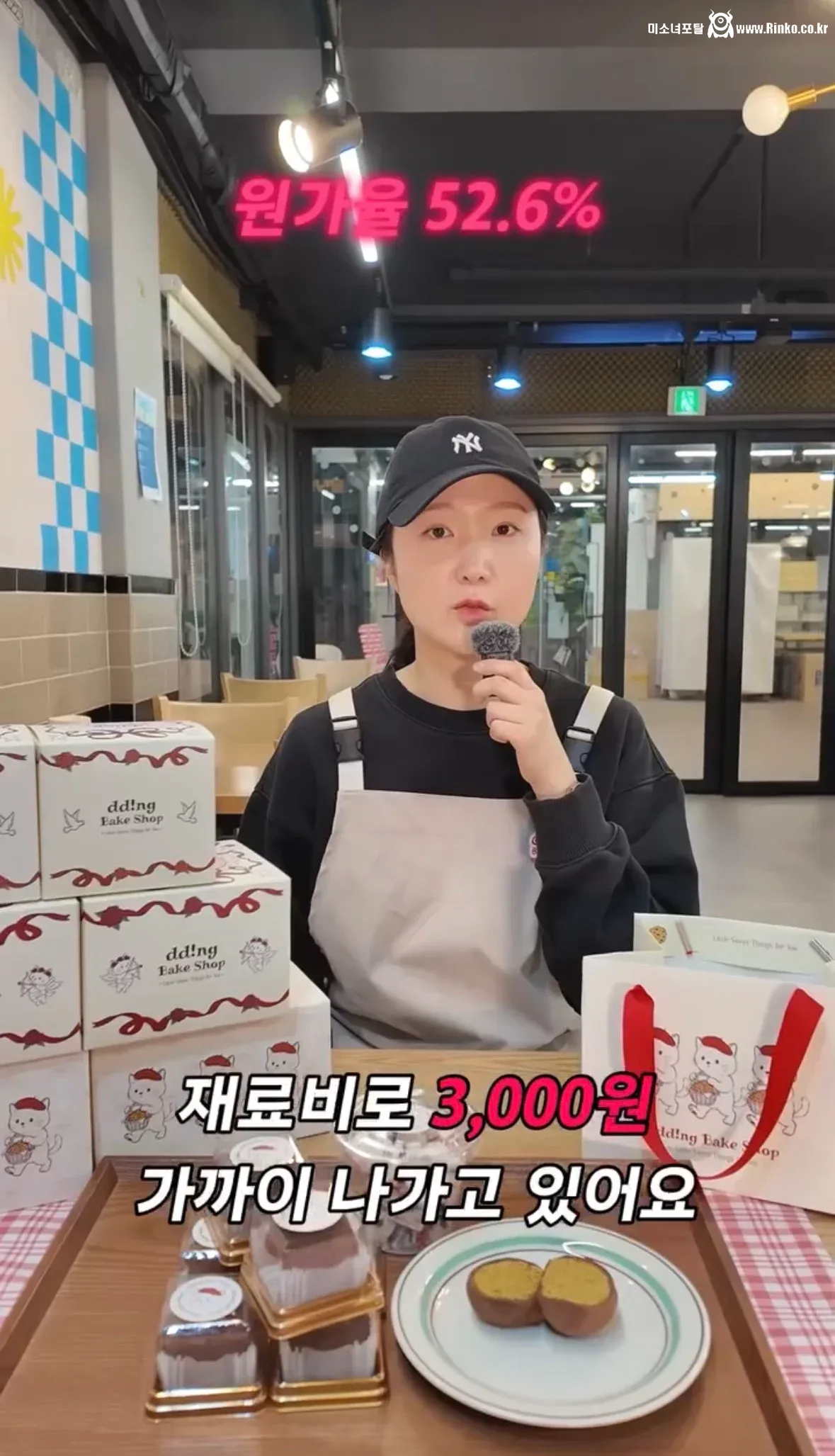 카페 사장이 직접 이야기 하는 논란의 두바이쫀득쿠키 원가