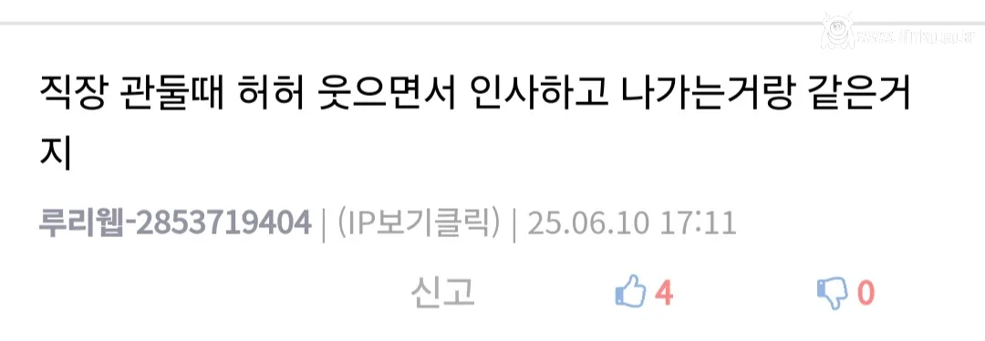 전역날에도 사단장한테 경례 박음?