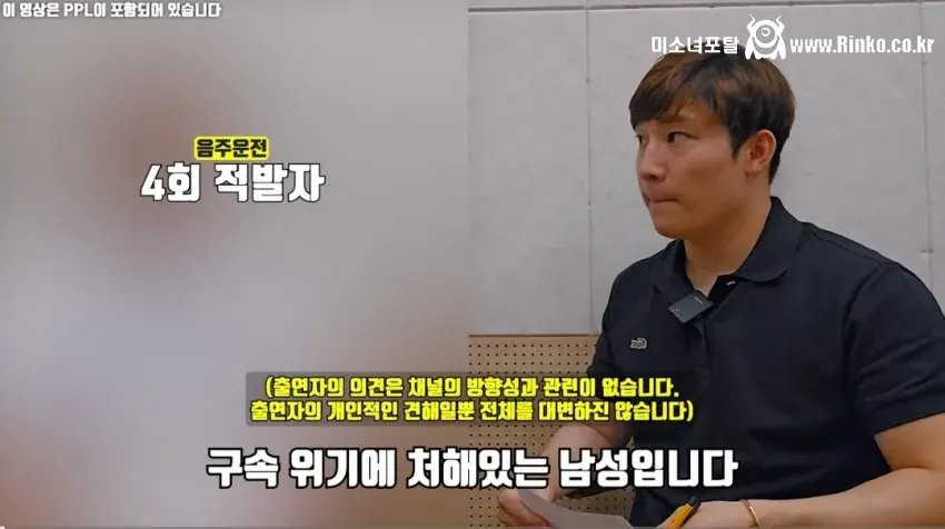 겉모습 평범한 회사원이 감옥 가게 된 이유