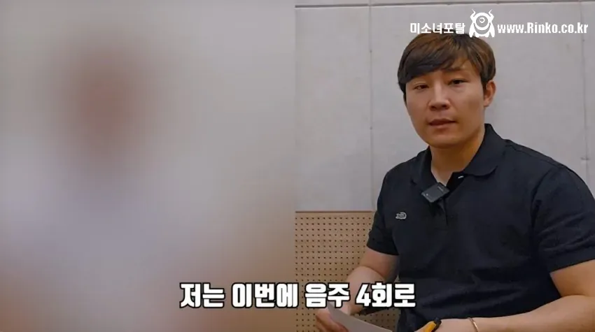 겉모습 평범한 회사원이 감옥 가게 된 이유