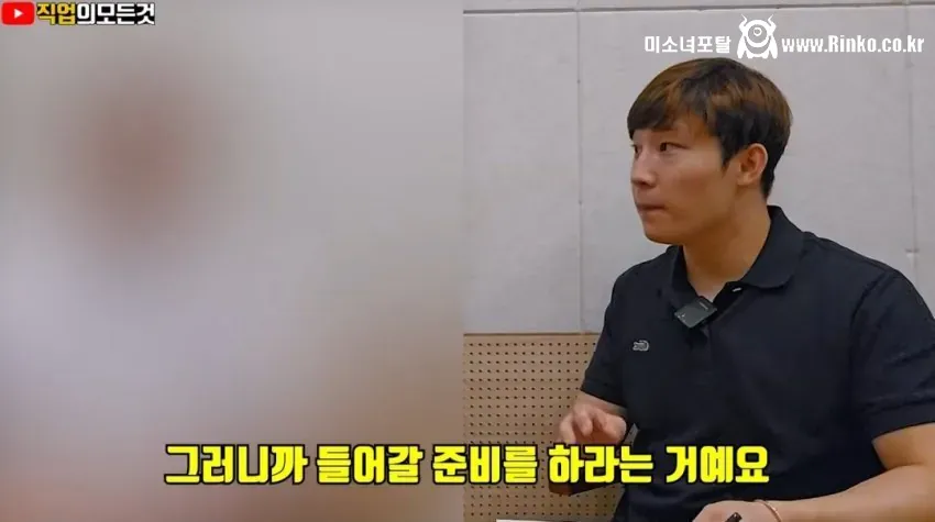 겉모습 평범한 회사원이 감옥 가게 된 이유