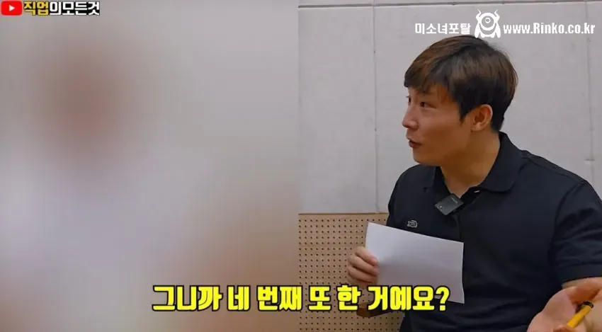 겉모습 평범한 회사원이 감옥 가게 된 이유