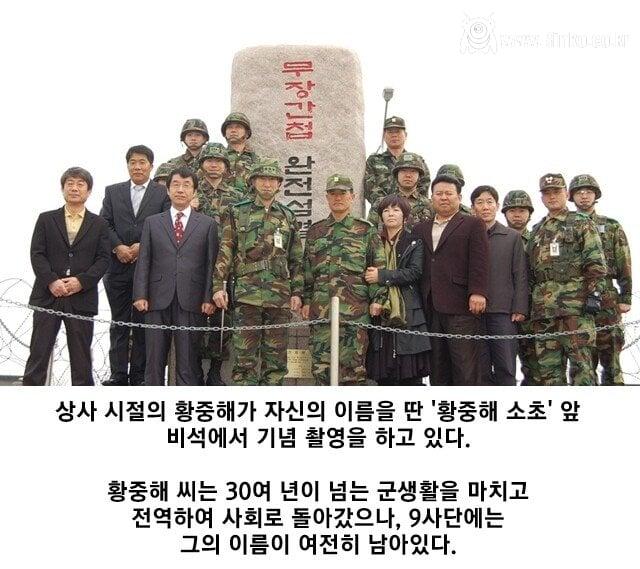 군생활 중 휴가 12개월 받은 병사들