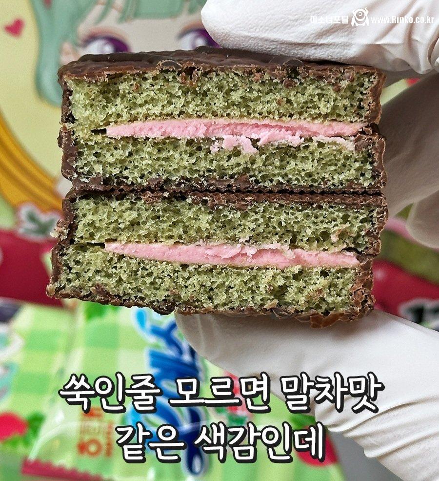 군대 근본 초코과자.. 오예스 신상 근황