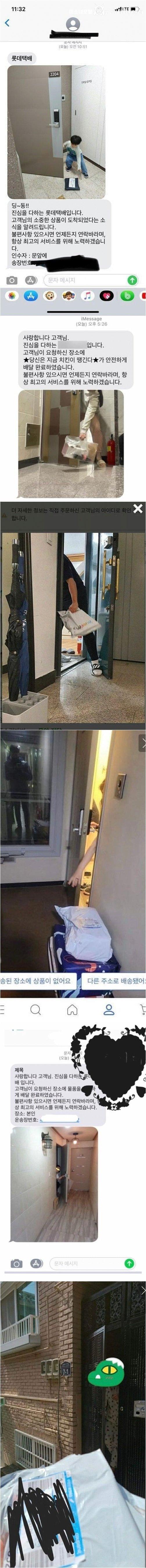 한국인들 성격이 얼마나 급한지 알 수 있는 사진들