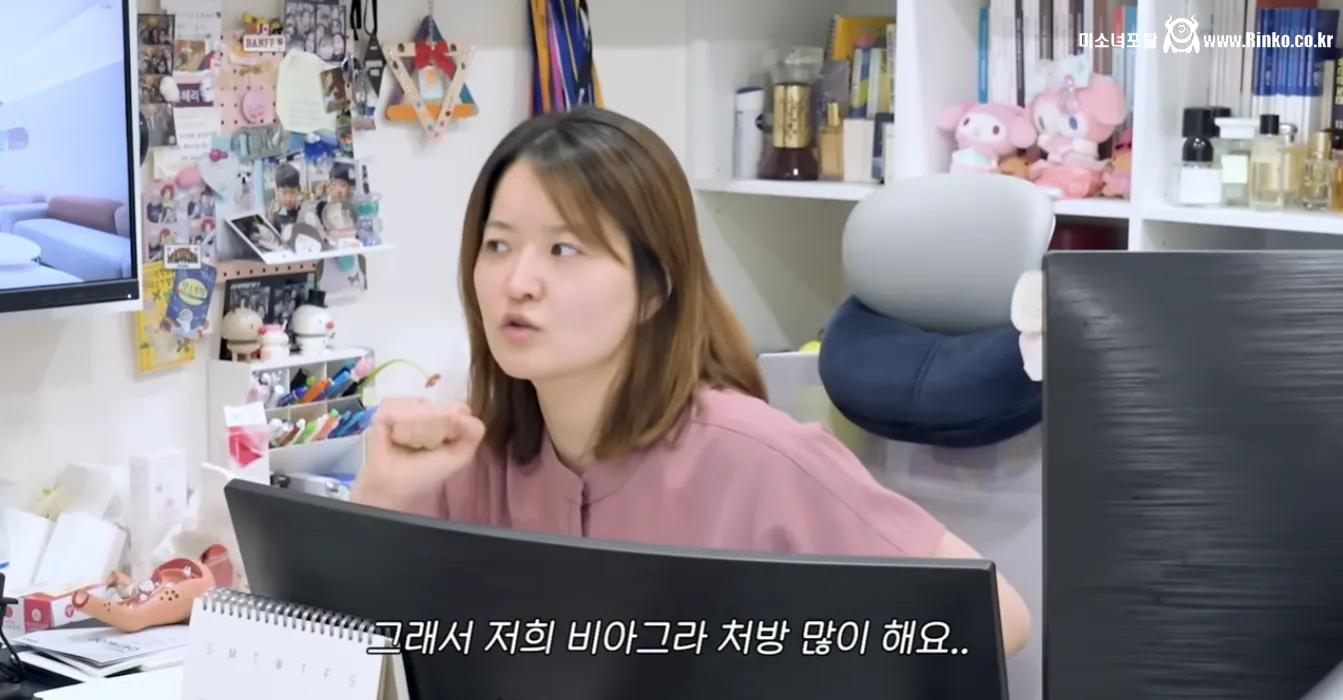 비아그라 처방 많이 받으러 온다는 산부인과 의사