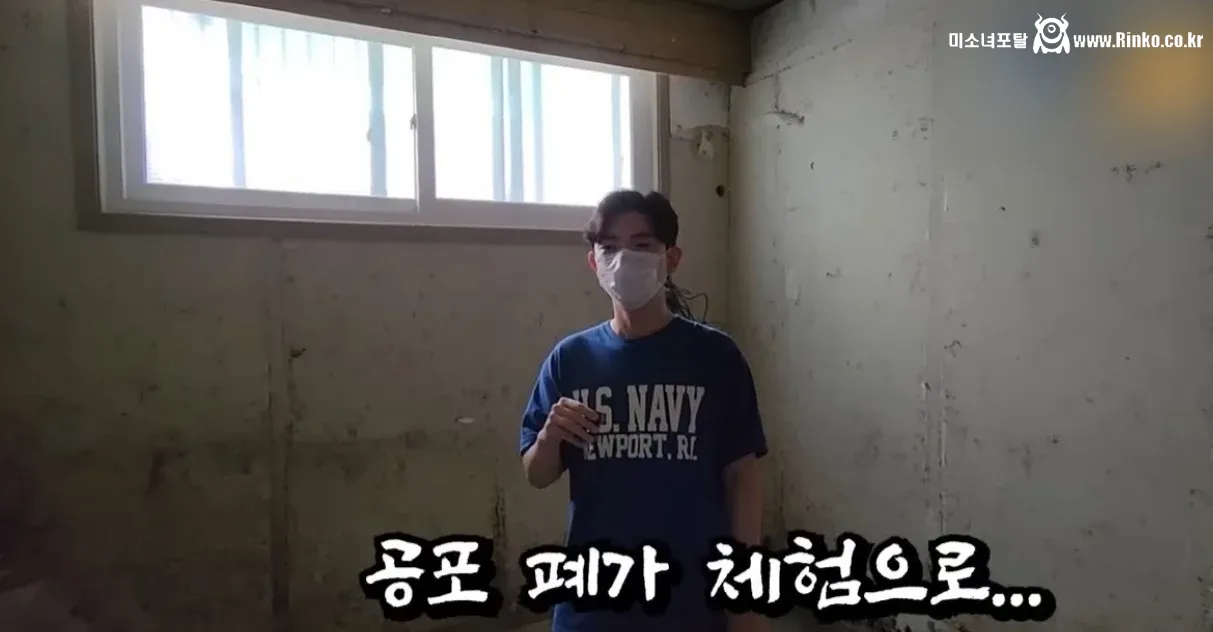 무려 쓰리룸인데 월세가 10만원