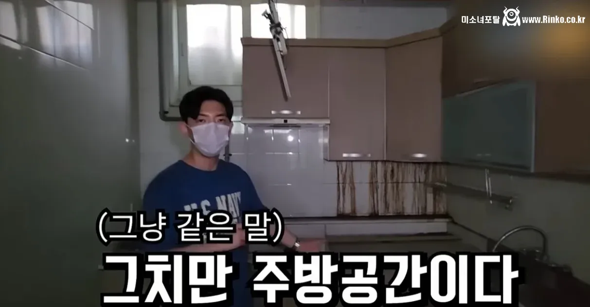 무려 쓰리룸인데 월세가 10만원