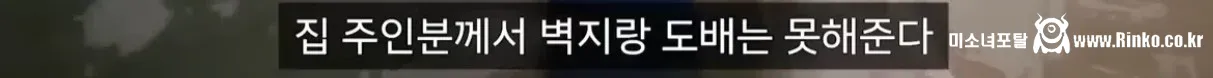 무려 쓰리룸인데 월세가 10만원