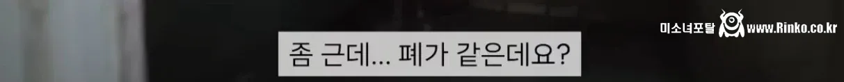 무려 쓰리룸인데 월세가 10만원