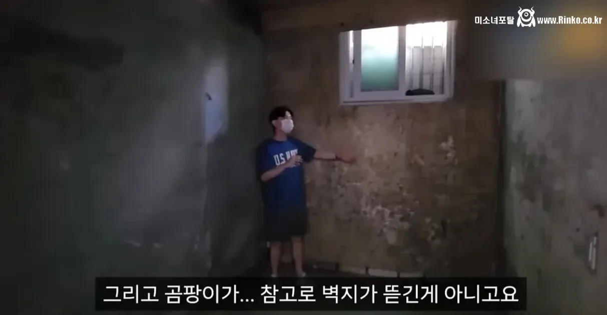 무려 쓰리룸인데 월세가 10만원