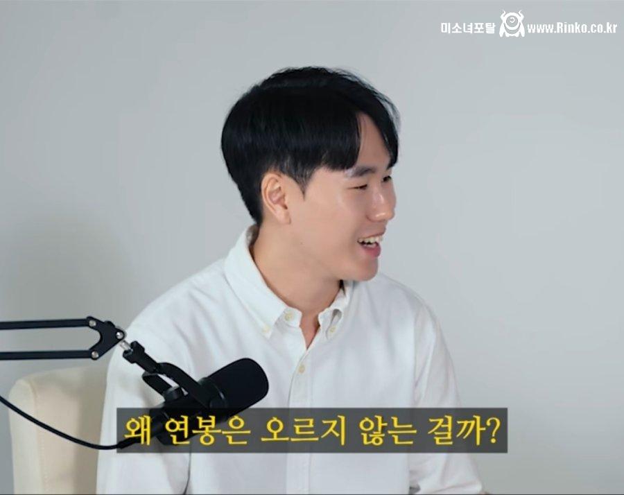 회사는 이기적으로 다니세요