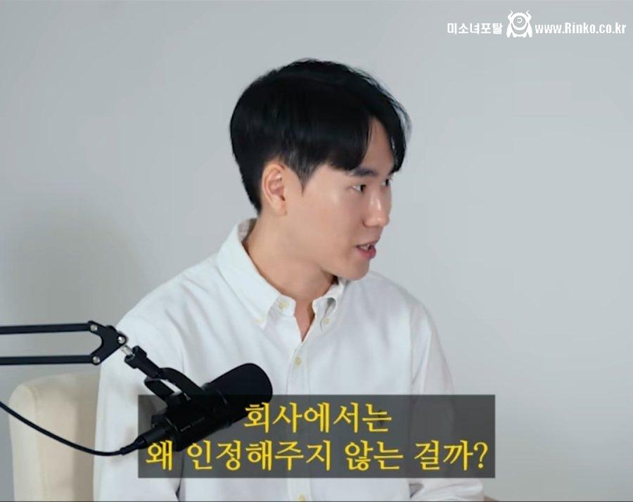 회사는 이기적으로 다니세요