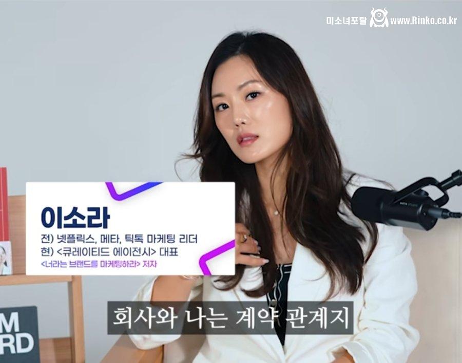 회사는 이기적으로 다니세요