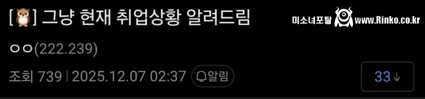 최근 상위권대학 재학생들이 겪는다는 박탈감