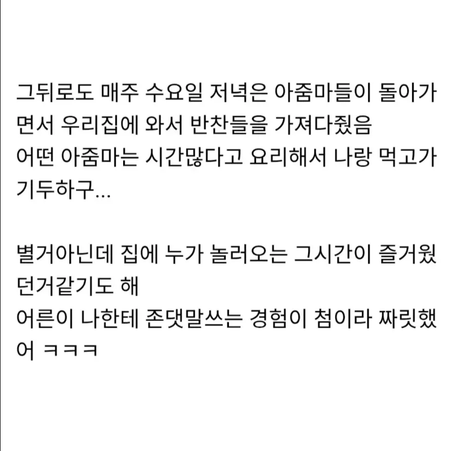 "달걀 먹어도 돼요?" 물어보고 도움 엄청 받아본 썰