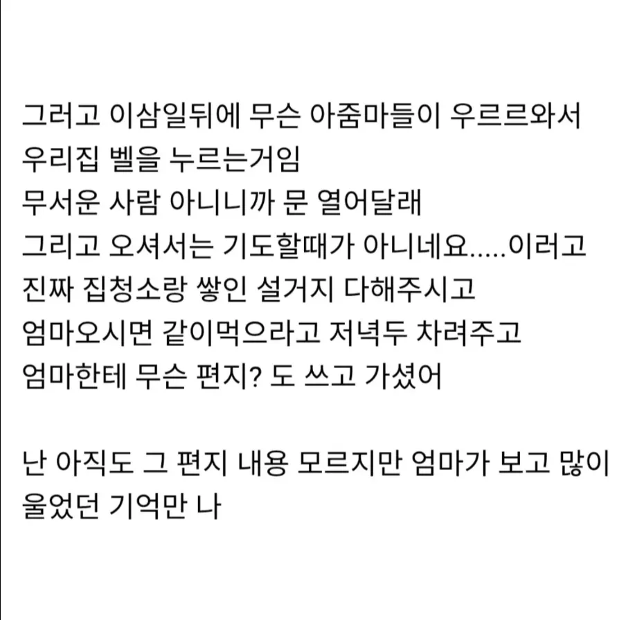 "달걀 먹어도 돼요?" 물어보고 도움 엄청 받아본 썰