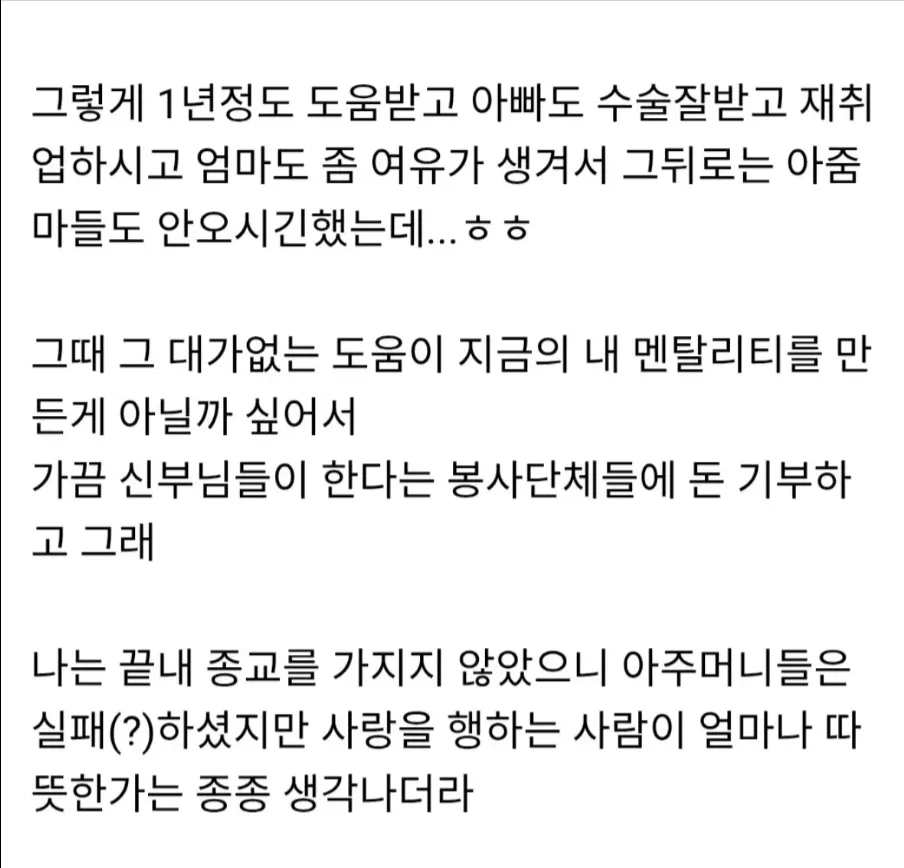 "달걀 먹어도 돼요?" 물어보고 도움 엄청 받아본 썰
