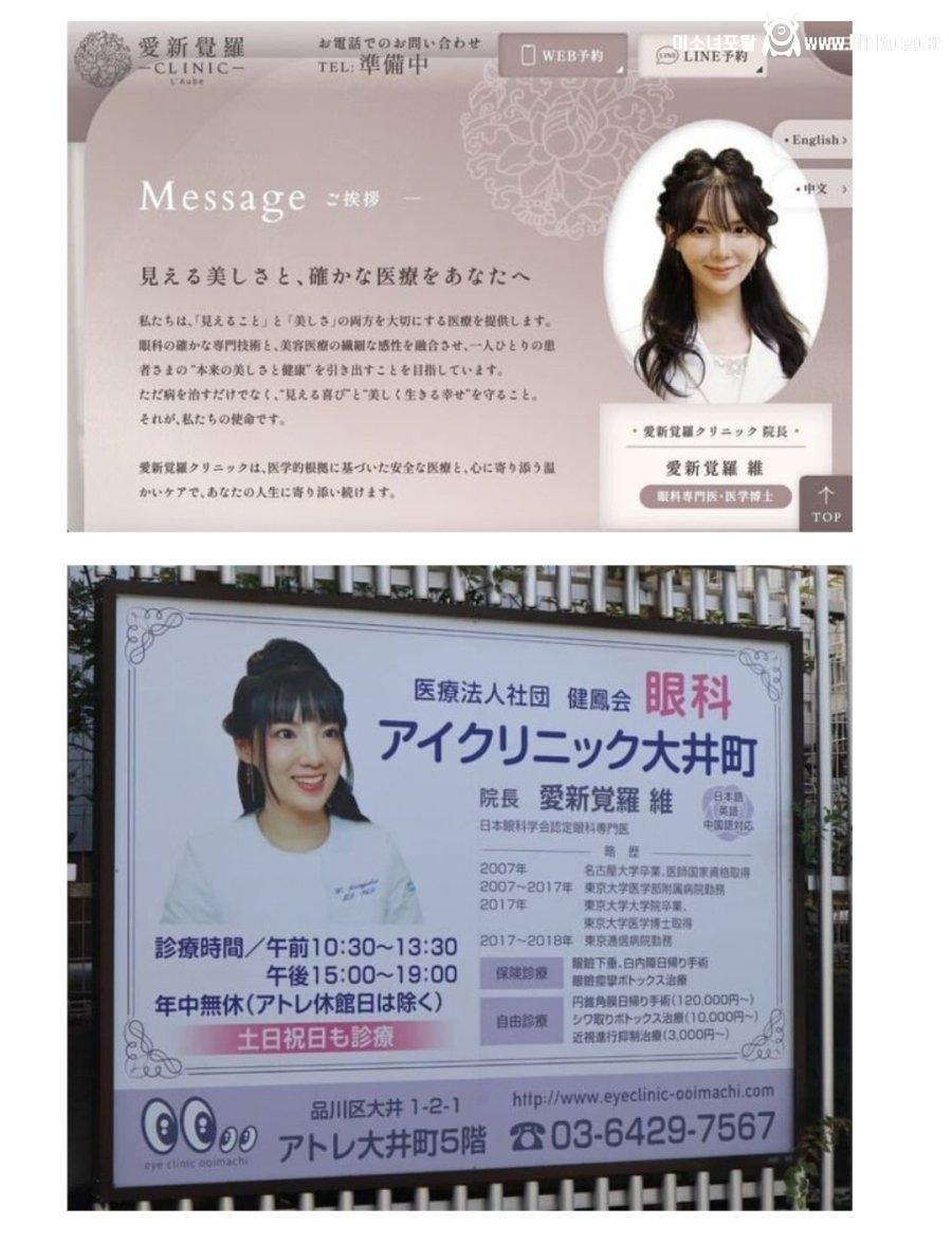 청나라 황실 후손의 근황