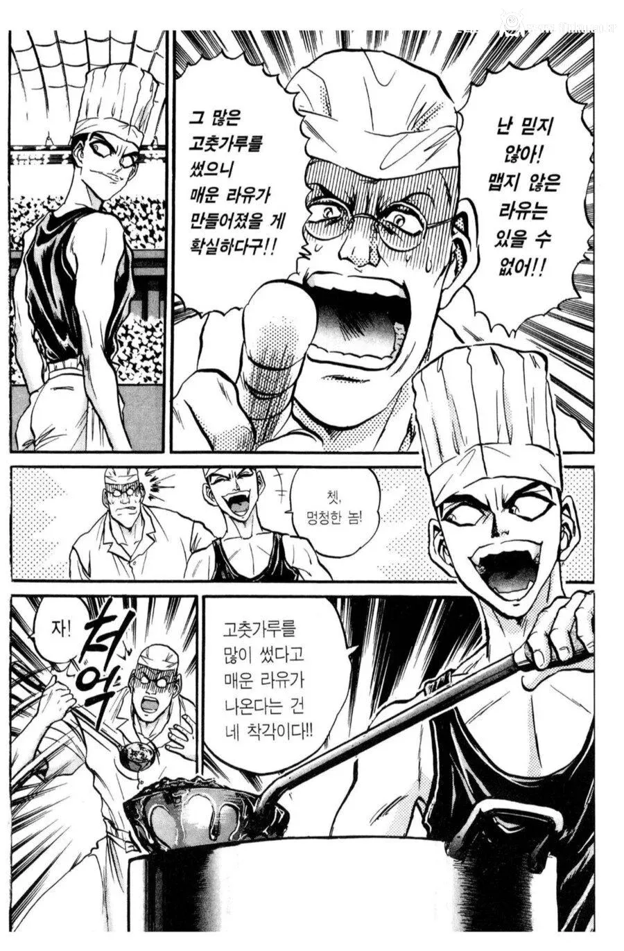 의외로 고평가받는 국산 식재료