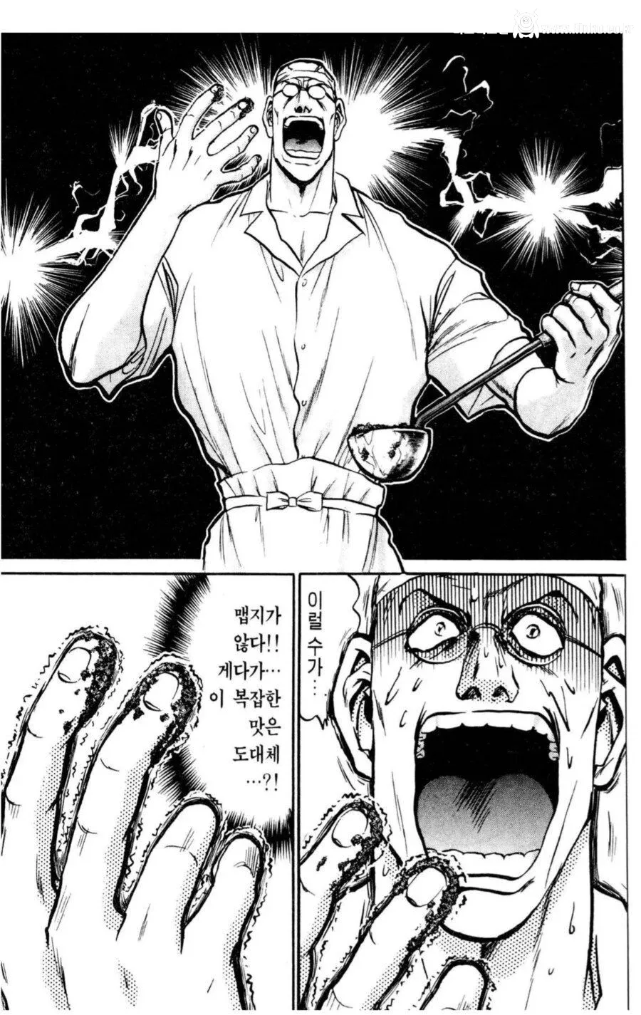 의외로 고평가받는 국산 식재료