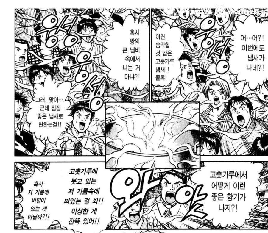 의외로 고평가받는 국산 식재료