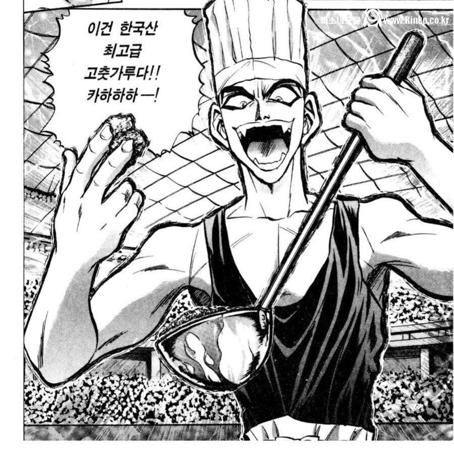 의외로 고평가받는 국산 식재료