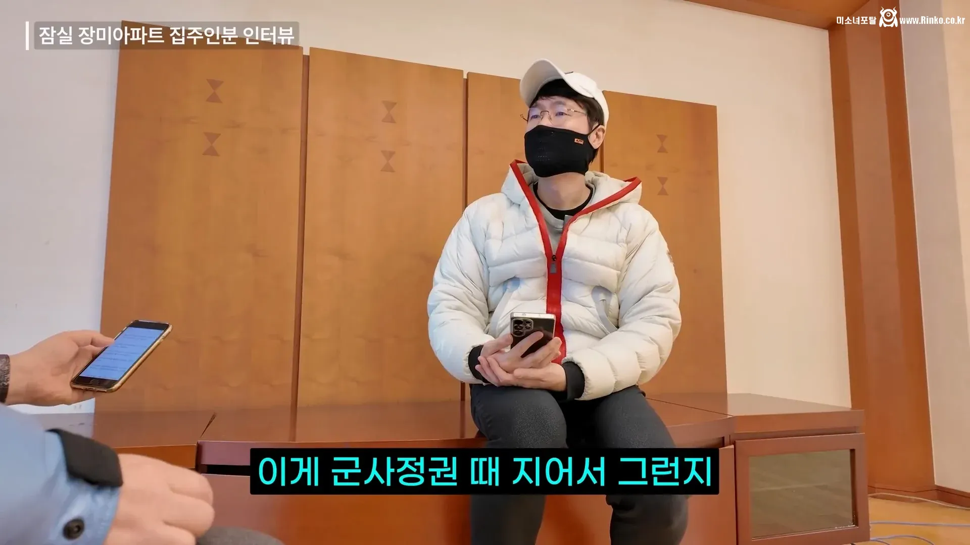 잠실 구축 아파트의 장점